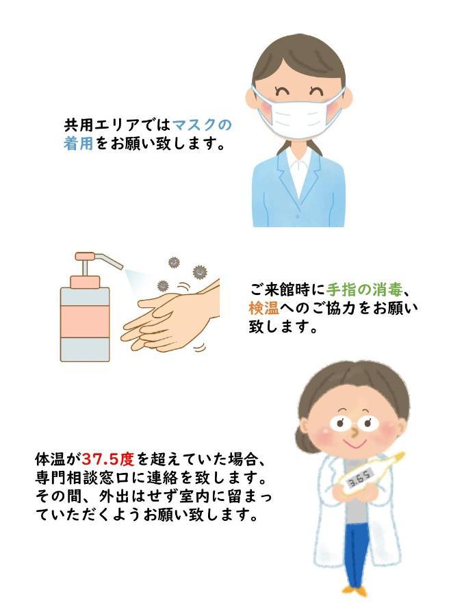 京都市 鈴 清水五条アパートホテル エクステリア 写真